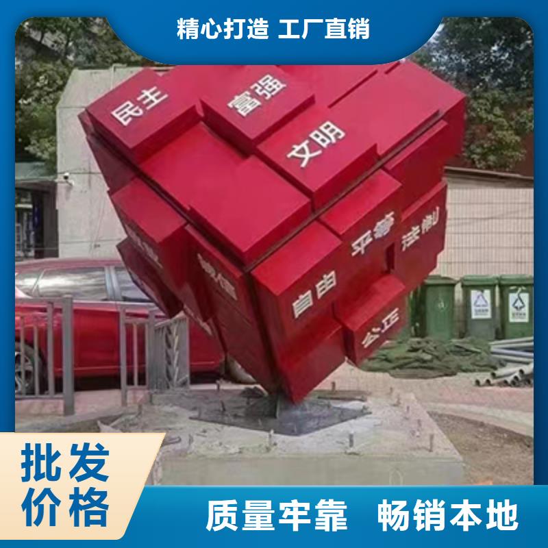 戶外景區景觀小品品質放心