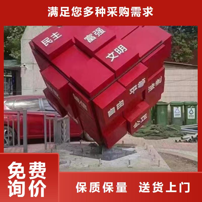 不锈钢景观小品生产基地