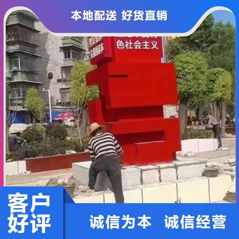 景觀雕塑小品正規廠家