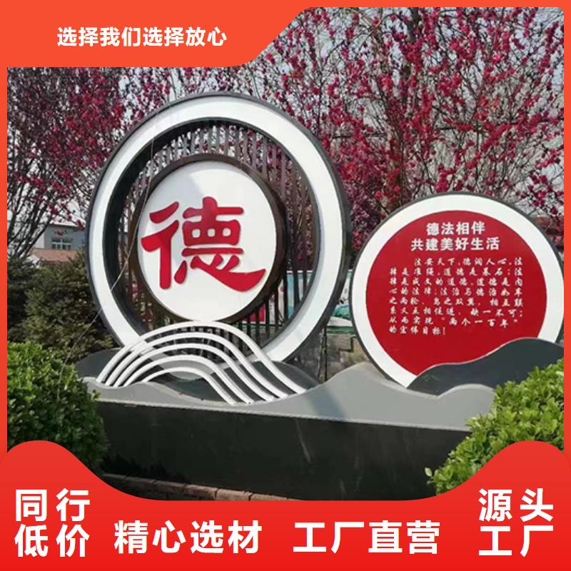 公園景觀小品雕塑實(shí)力雄厚