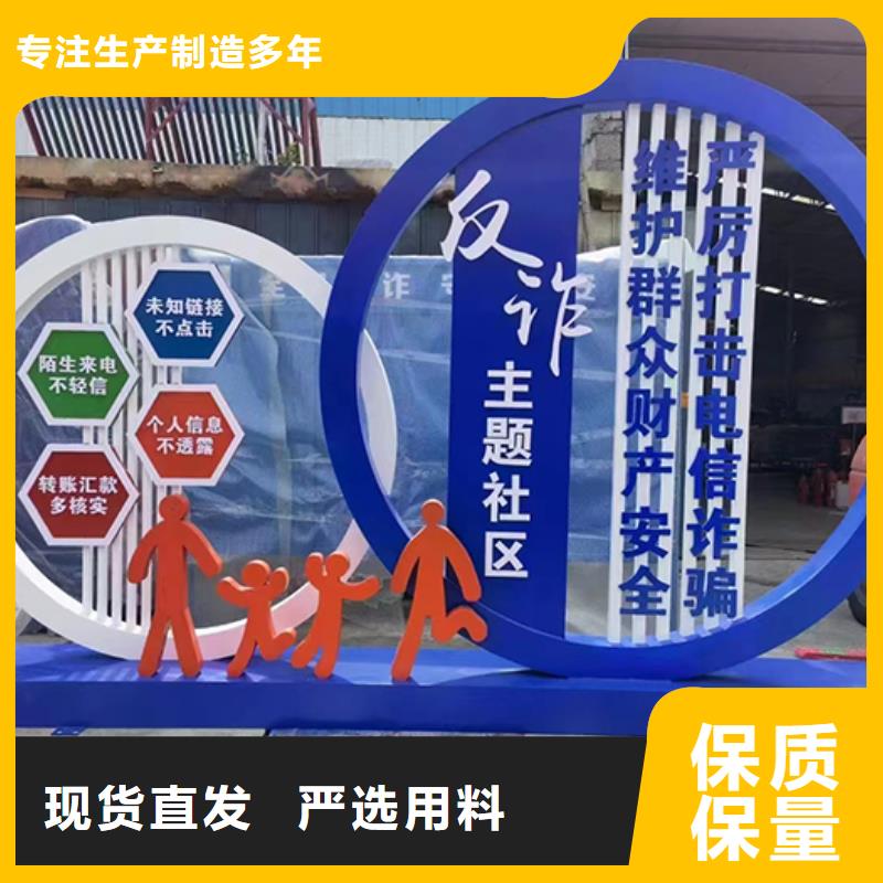 消防景觀小品雕塑質量保證