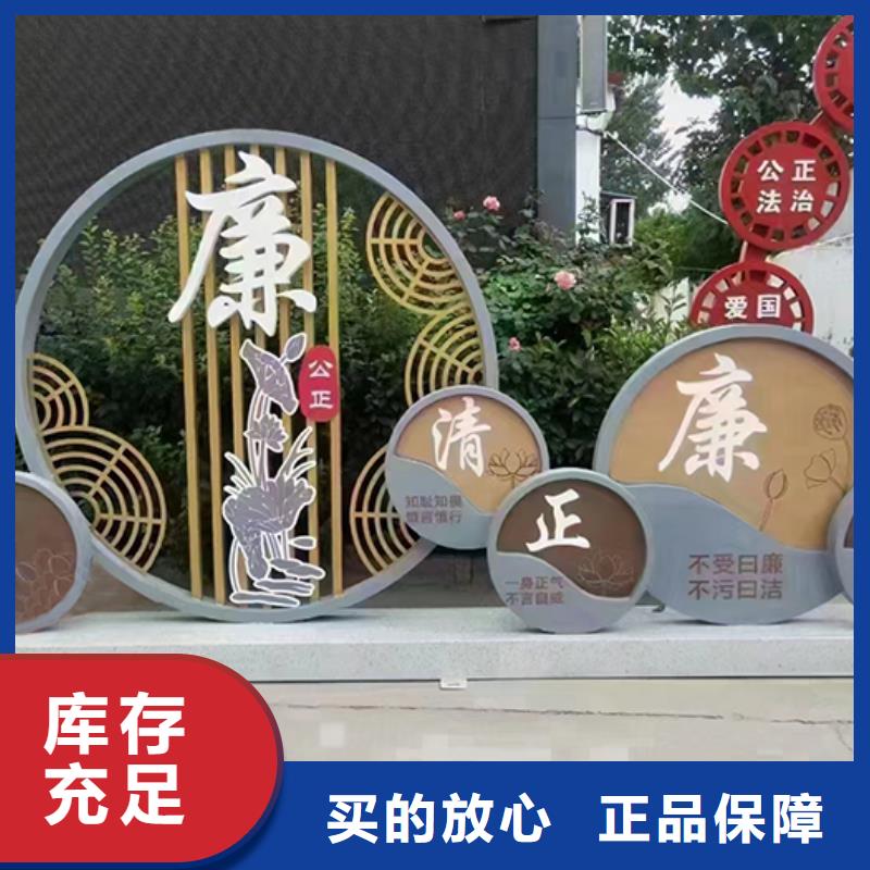 景觀小品設(shè)計全國發(fā)貨