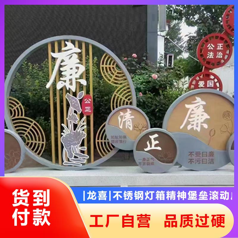 大型景观小品支持定制