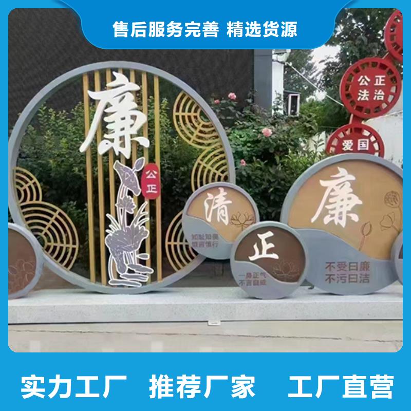 校园景观小品型号齐全