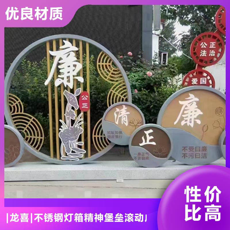 黨建景觀小品生產(chǎn)廠家