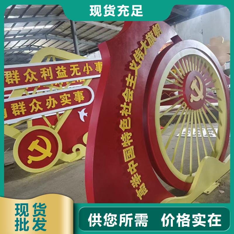 新中式景观小品欢迎咨询