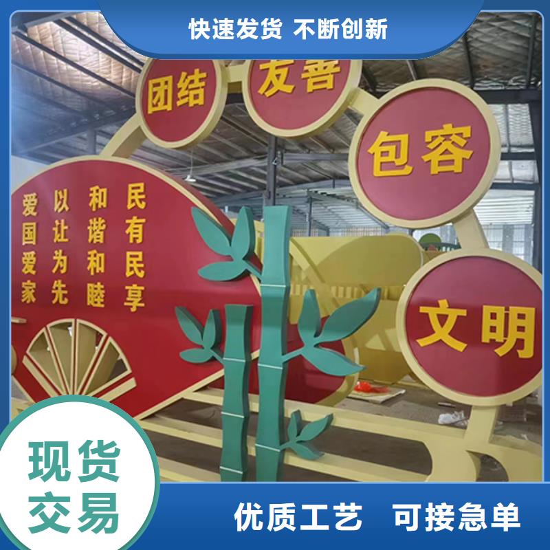 昌江县廊架景观小品价格实惠