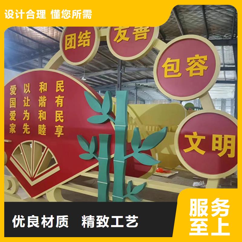 儋州市户外广场金属景观小品为您服务