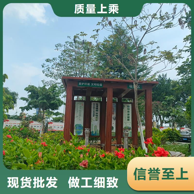 公園吸煙亭品質(zhì)放心