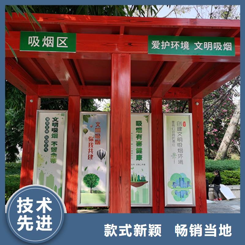 公園吸煙亭免費咨詢