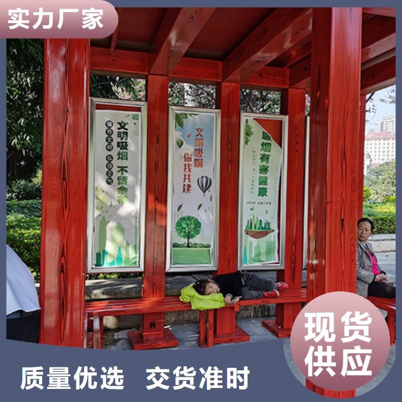 路邊吸煙亭廠家價(jià)格