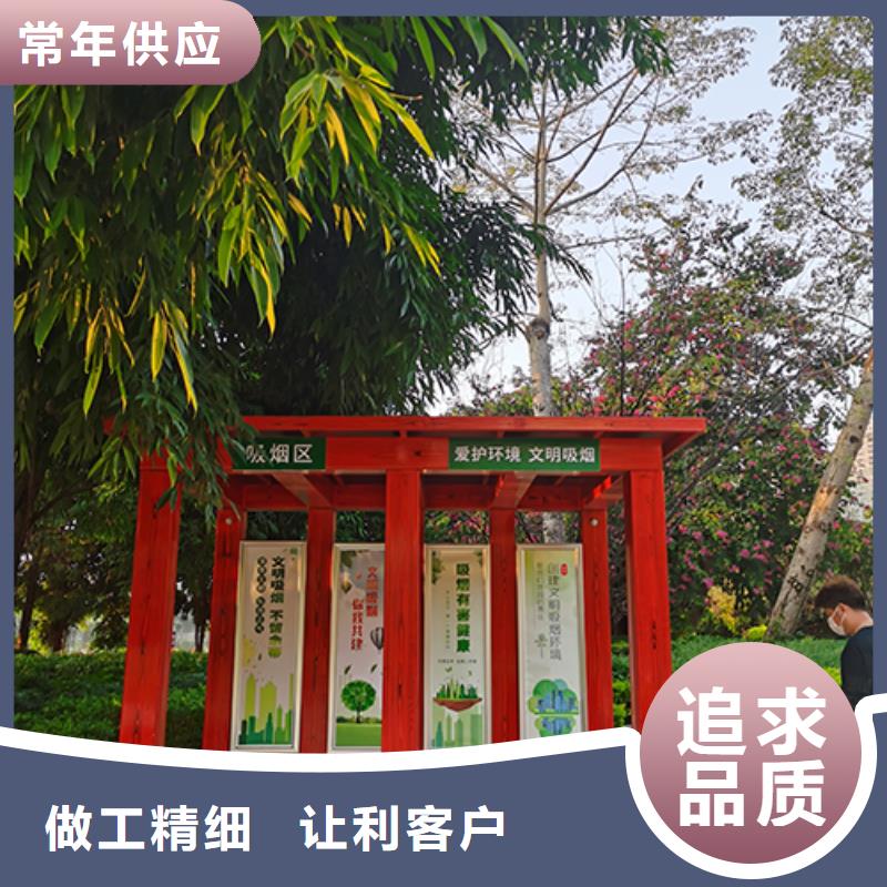 公園小品吸煙亭種類齊全