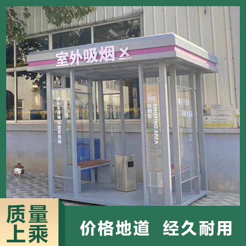 儋州市景观吸烟亭施工团队