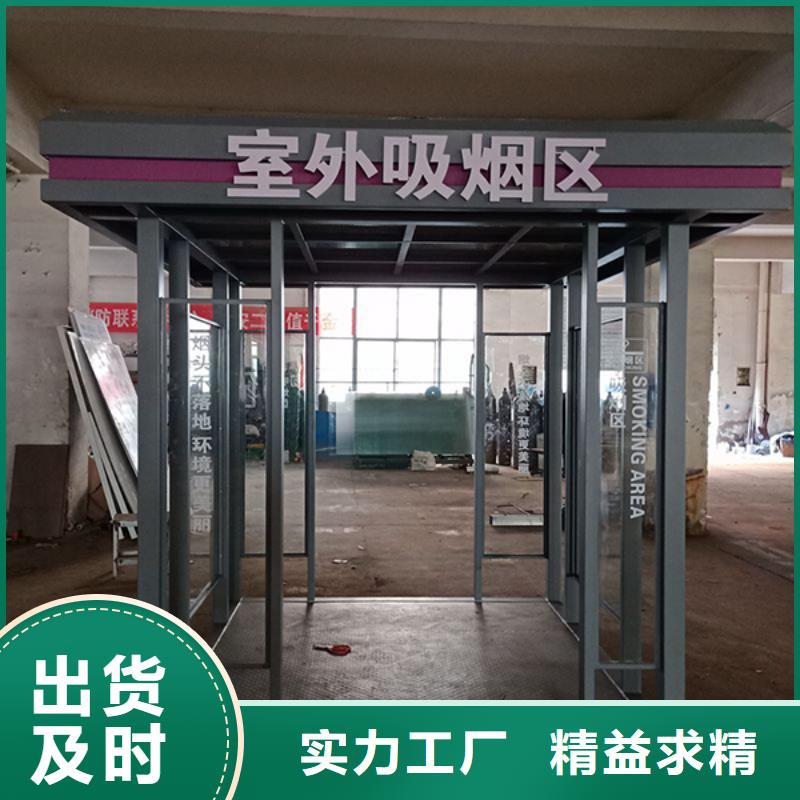 戶外吸煙亭施工團隊