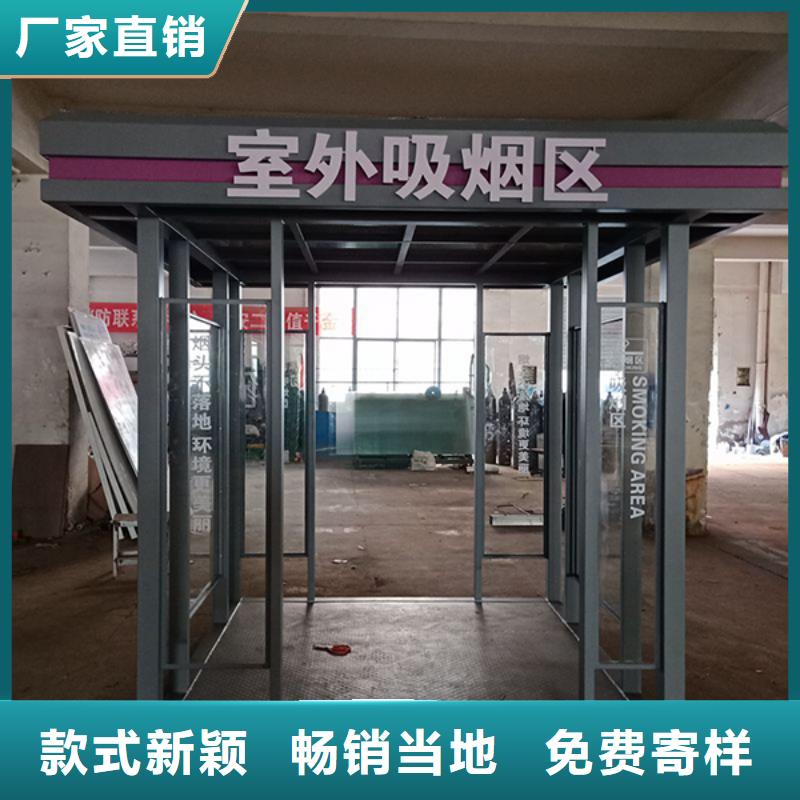 景区吸烟亭施工团队