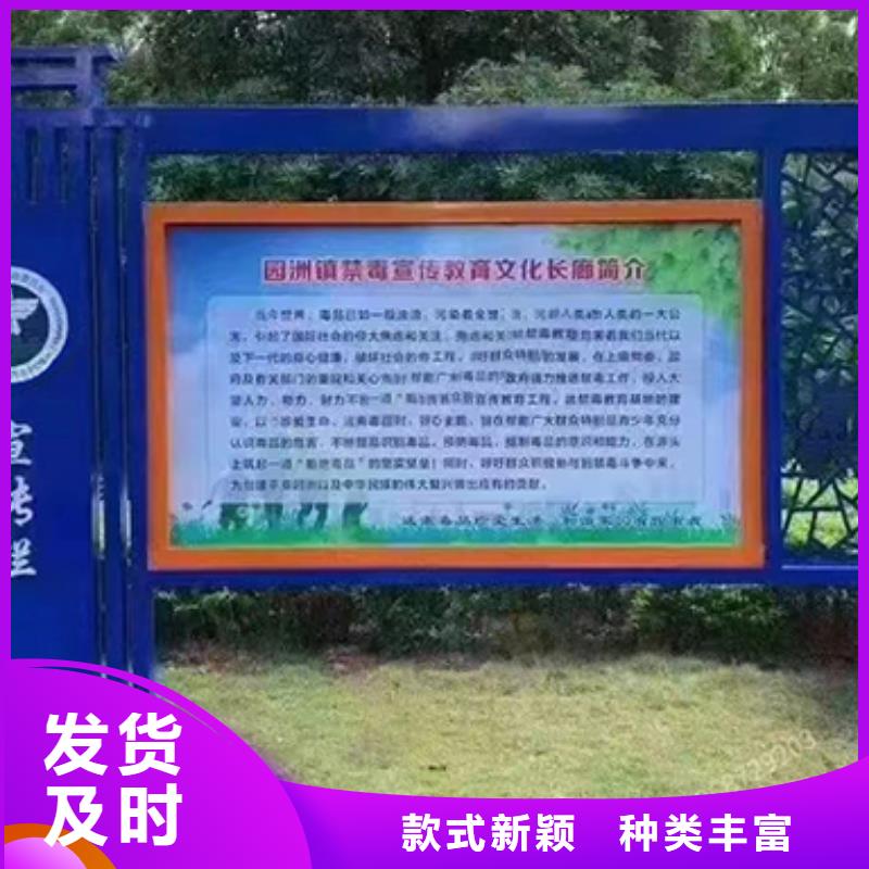 文明城市宣傳欄燈箱免費咨詢