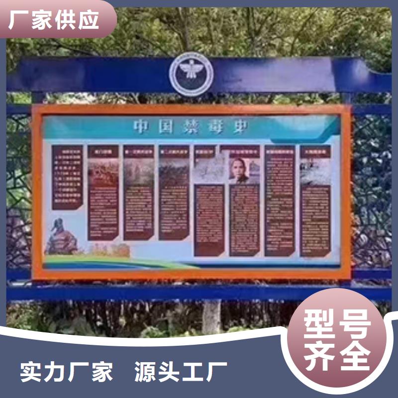 学校文化宣传栏灯箱来图定制