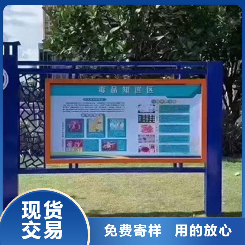 学校文化宣传栏灯箱来图定制