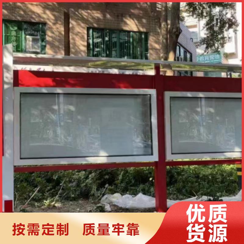 文明城市宣傳欄燈箱貨源充足