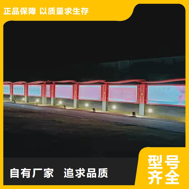 党建小品宣传栏灯箱施工队伍