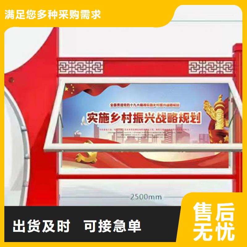 多功能可定制宣傳欄燈箱
戶外宣傳欄燈箱
不銹鋼宣傳欄燈箱
太陽能宣傳欄燈箱
發光宣傳欄燈箱
垃圾分類宣傳欄燈箱
戶外防銹液壓宣傳欄燈箱
校園宣傳欄燈箱定制
文化長廊宣傳欄燈箱
核心價值觀宣傳欄燈箱
太陽能滾動宣傳欄燈箱
壁掛式宣傳欄燈箱
落地式宣傳欄燈箱
廠區宣傳欄燈箱
學校文化宣傳欄燈箱
小區公告宣傳欄燈箱
社區宣傳欄燈箱
街道宣傳欄燈箱
巷口宣傳欄燈箱靠譜廠家