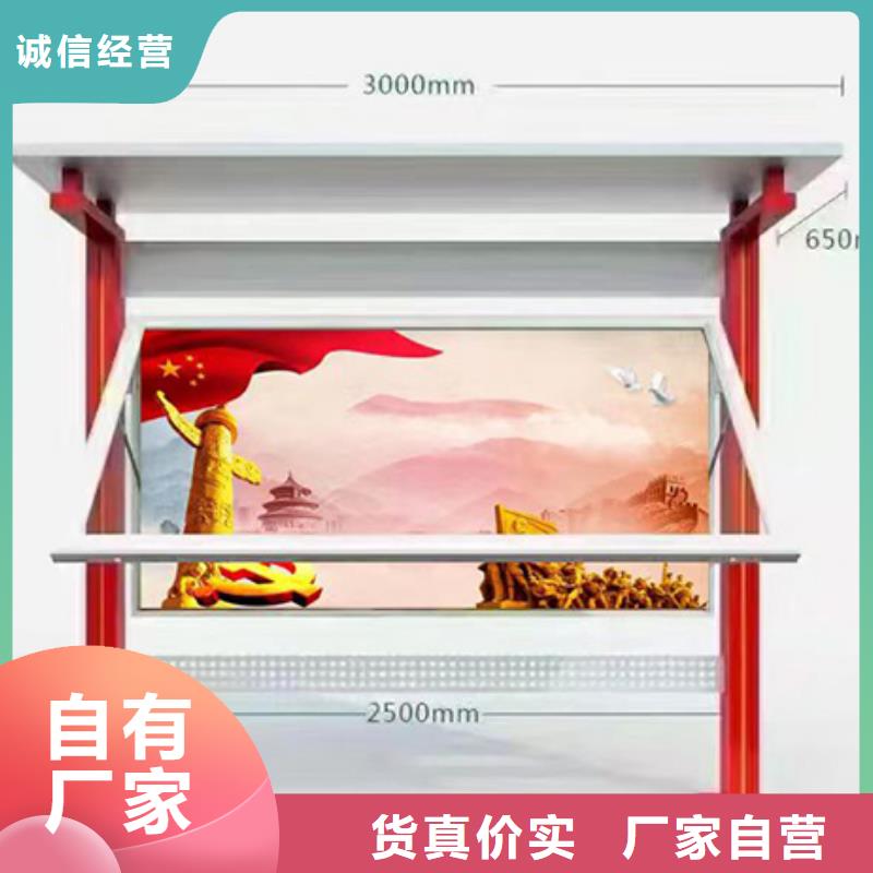 街道宣传栏灯箱团队