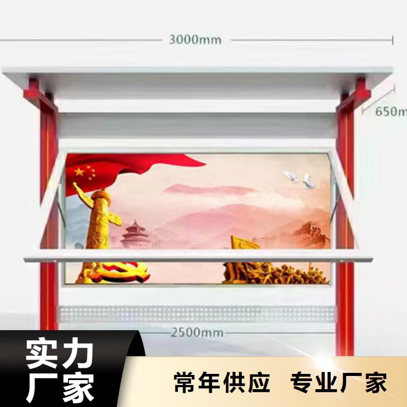 党建小品宣传栏灯箱免费咨询