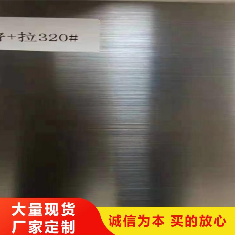 熱軋不銹鋼板生產廠家歡迎致電