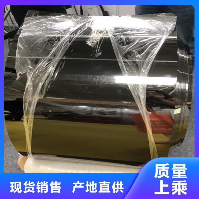 價格低的不銹鋼彩卷品牌廠家