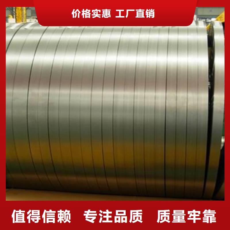 现货快速采购(鲁晟)可信赖的热轧钢卷生产厂家