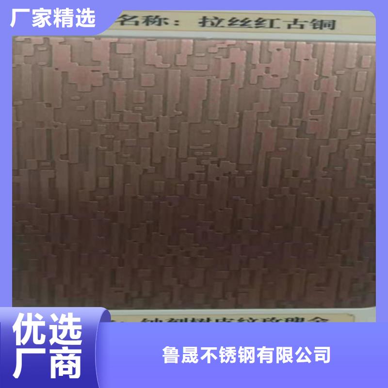 不銹鋼彩板【201雙相不銹鋼卷板】選擇我們選擇放心