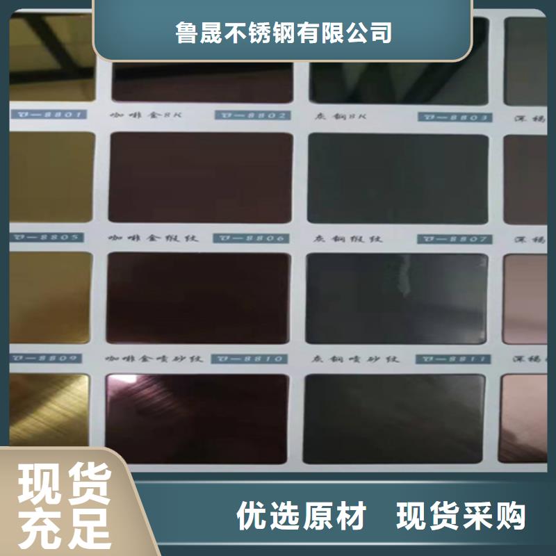 不銹鋼板廠家直銷_售后服務保障
