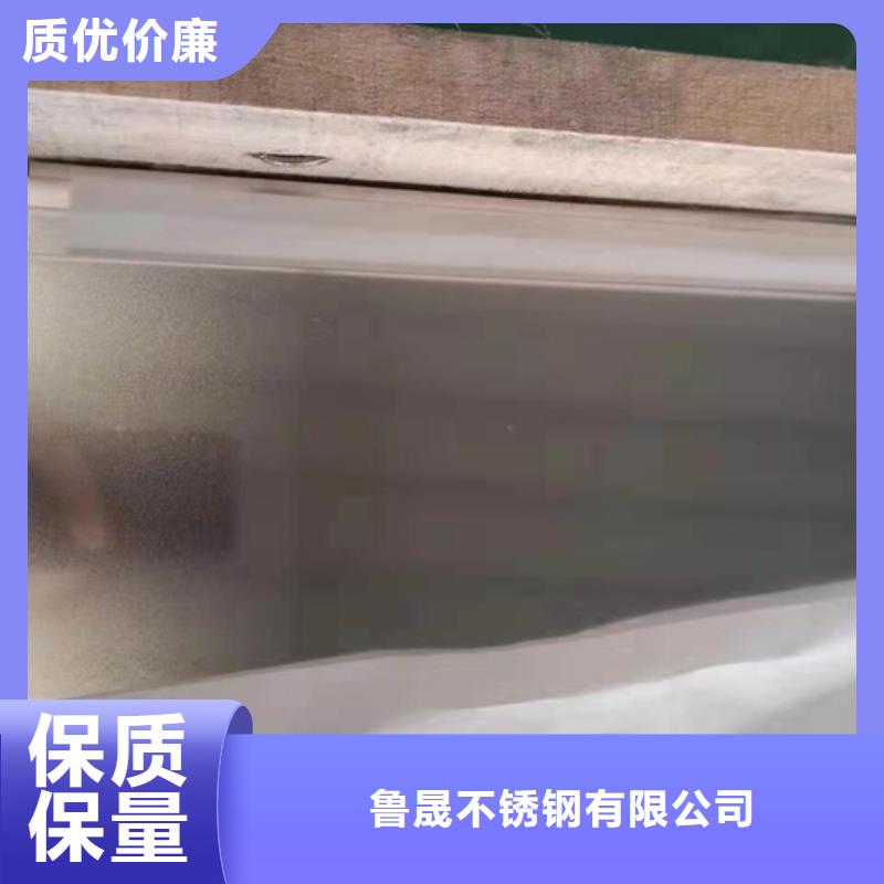 不銹鋼彩板多種規格