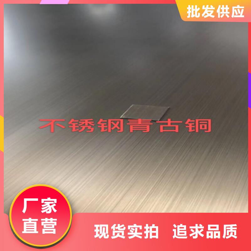 定制不銹鋼彩板的當(dāng)?shù)貜S家