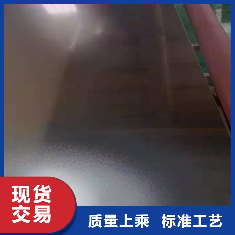 不銹鋼彩板-316L雙相不銹鋼卷板好品質經得住考驗