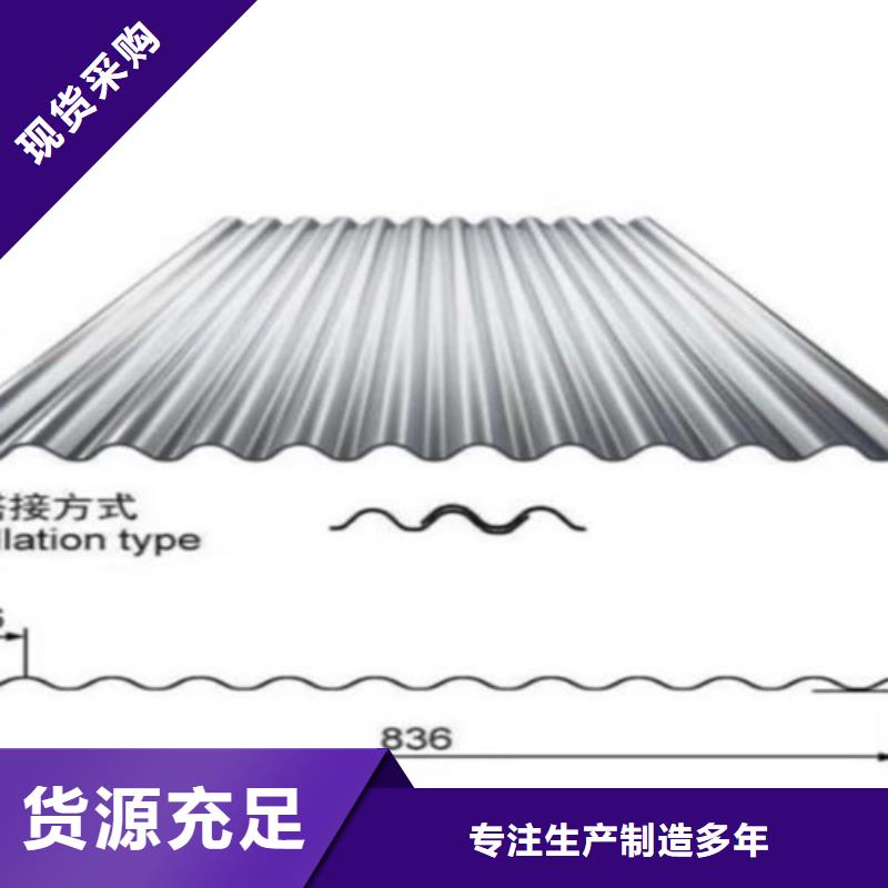 不銹鋼瓦楞板品牌廠(chǎng)家