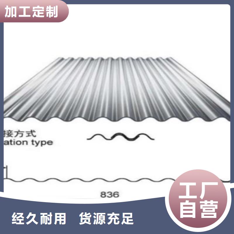 有實(shí)力的不銹鋼瓦廠家