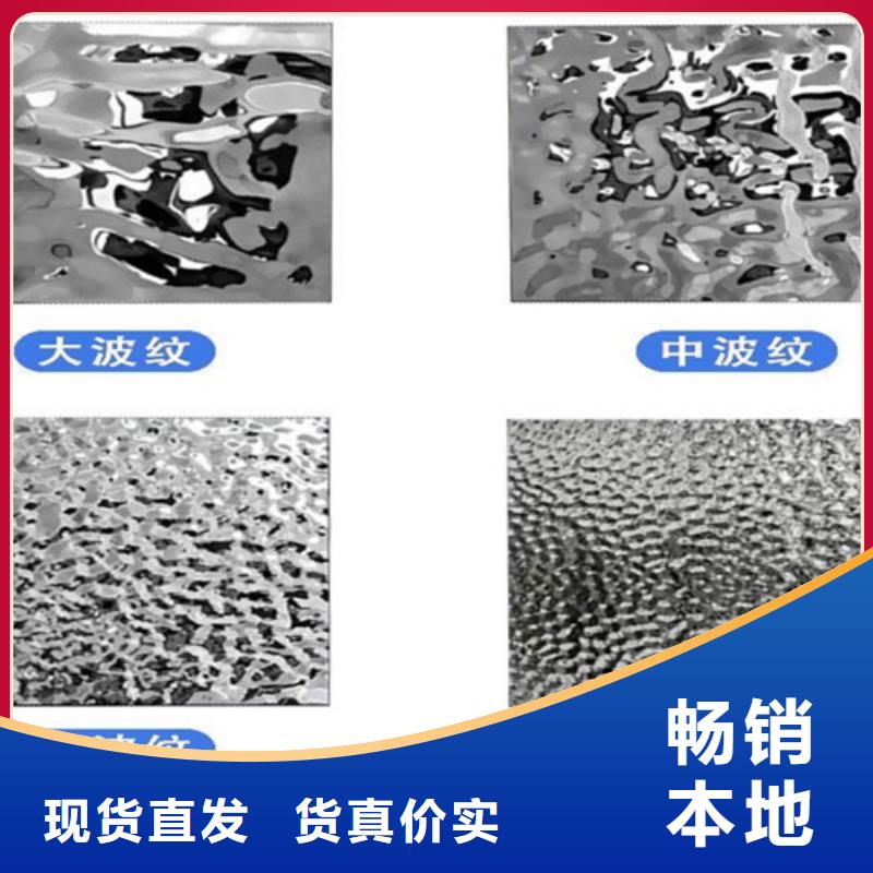 優質不銹鋼水波紋-不銹鋼水波紋廠家