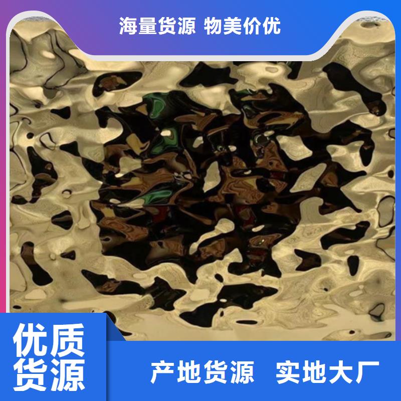 專業(yè)銷(xiāo)售不銹鋼大中小波紋-大型廠家