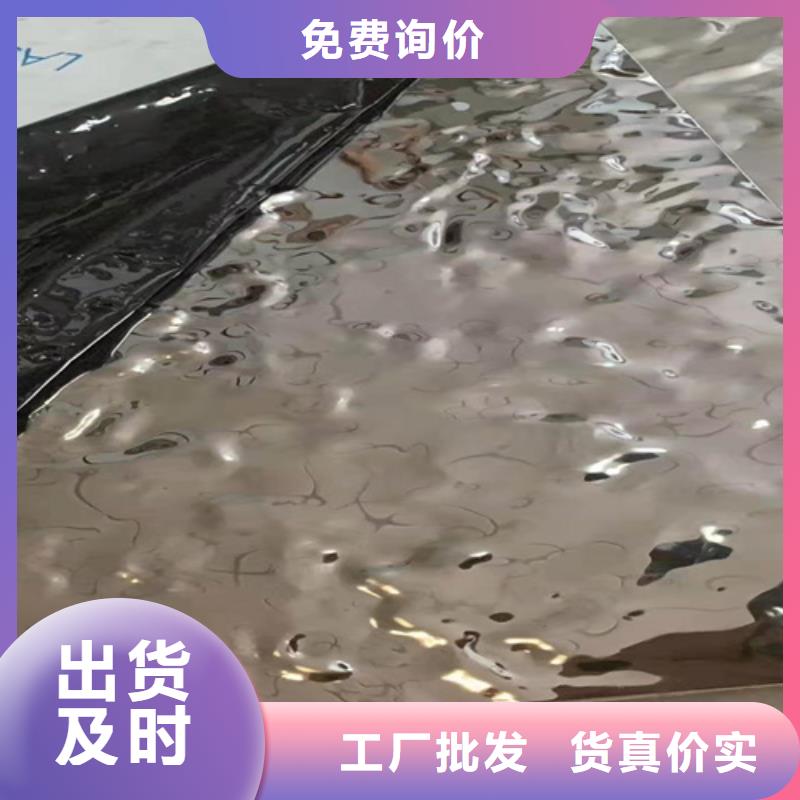 不銹鋼水波紋-品質看得見