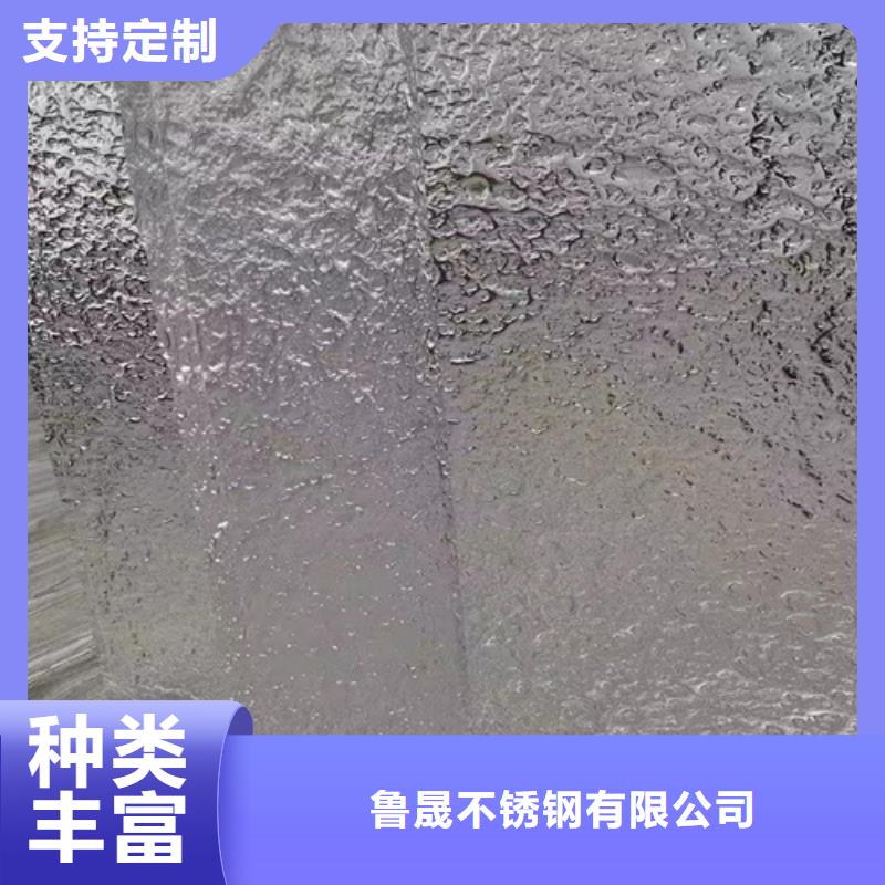 不銹鋼水波紋歡迎詢價