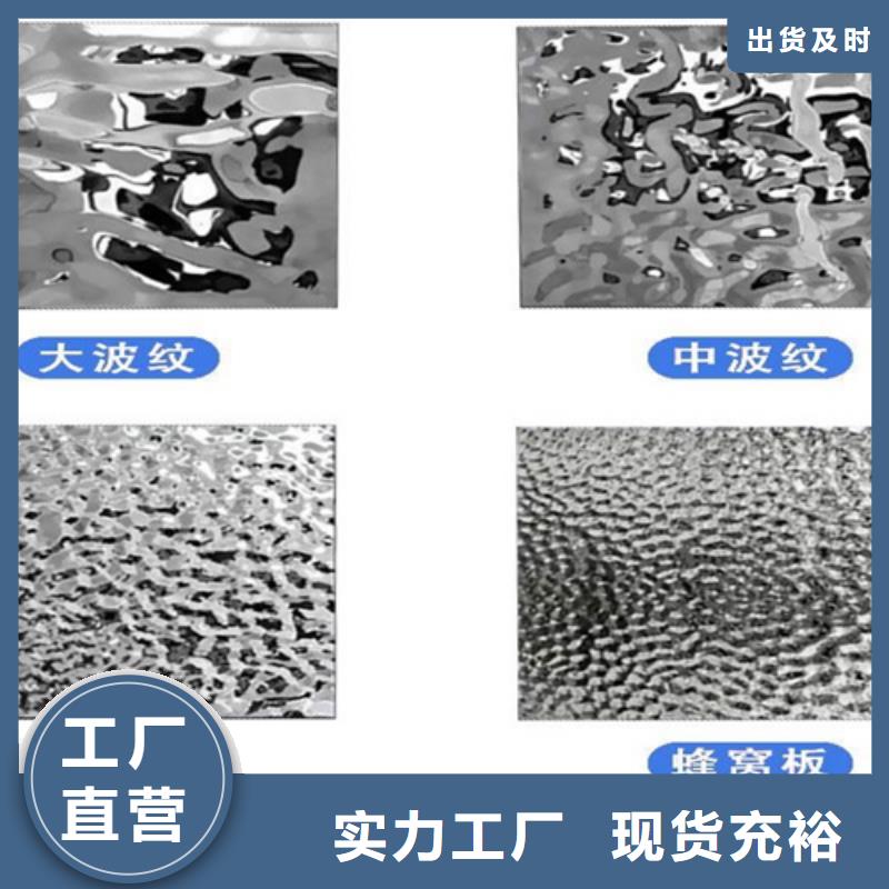 不銹鋼波紋板保質(zhì)保量