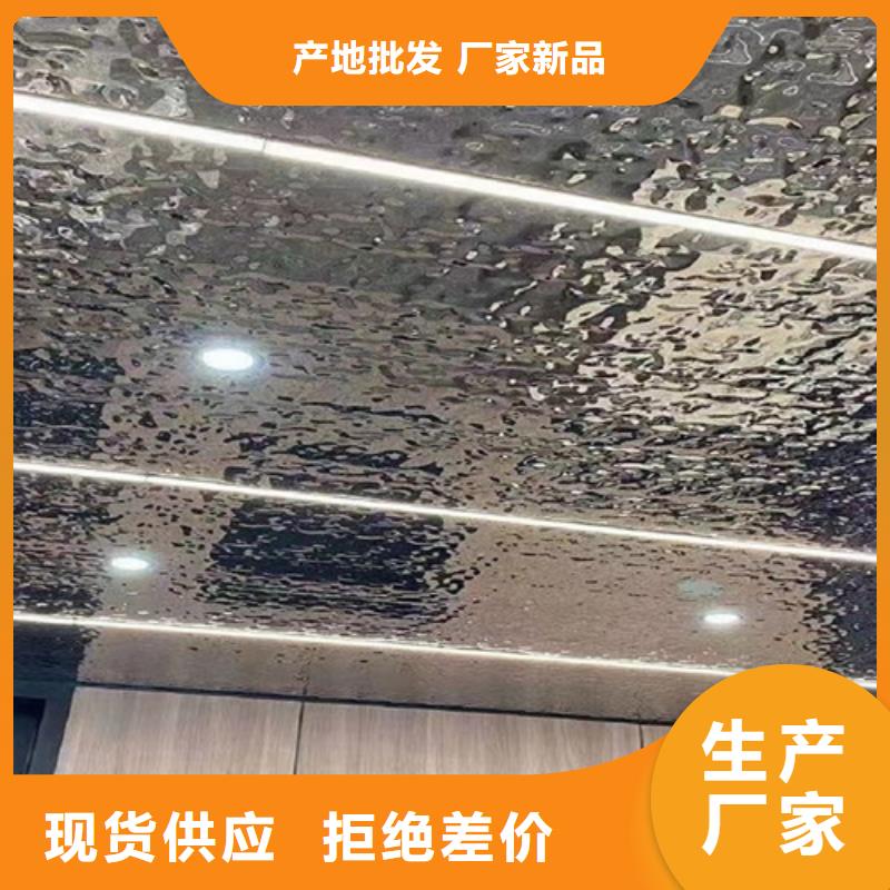 省心：不銹鋼水波紋廠家