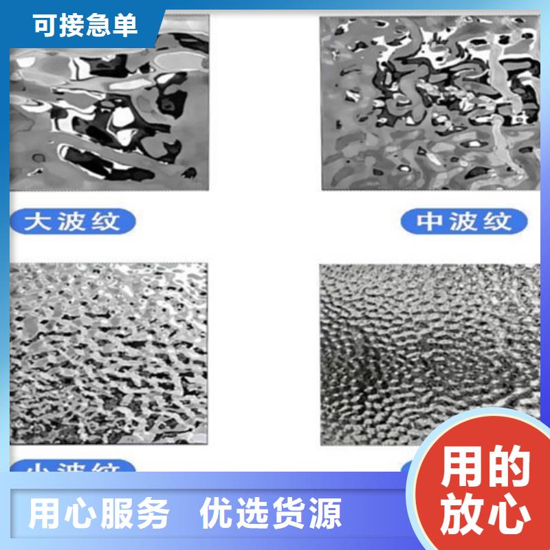 歡迎訪問##不銹鋼波紋板##廠家