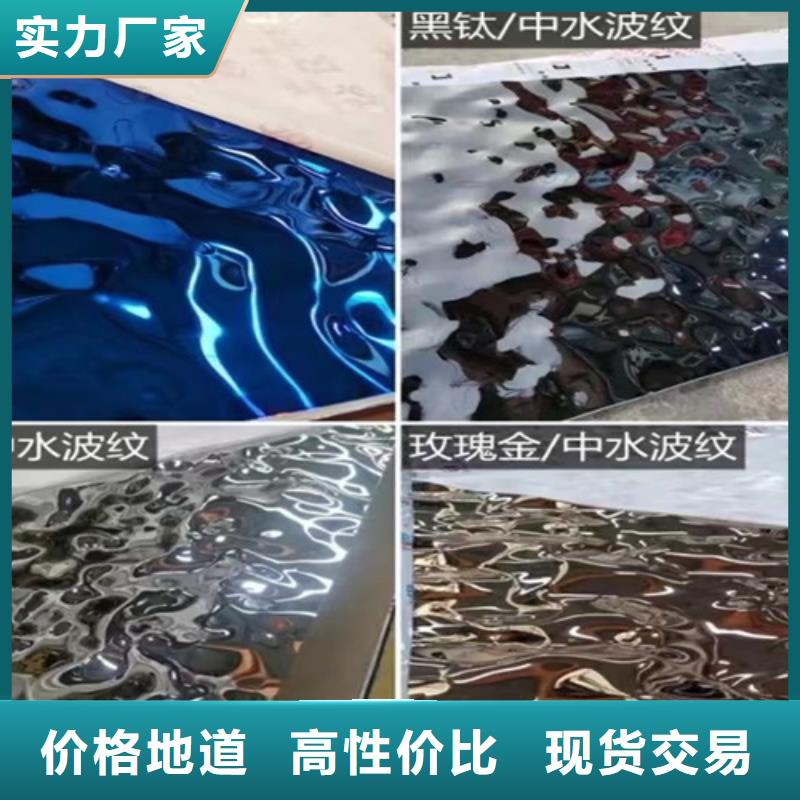 不銹鋼水波紋廠家設備齊全