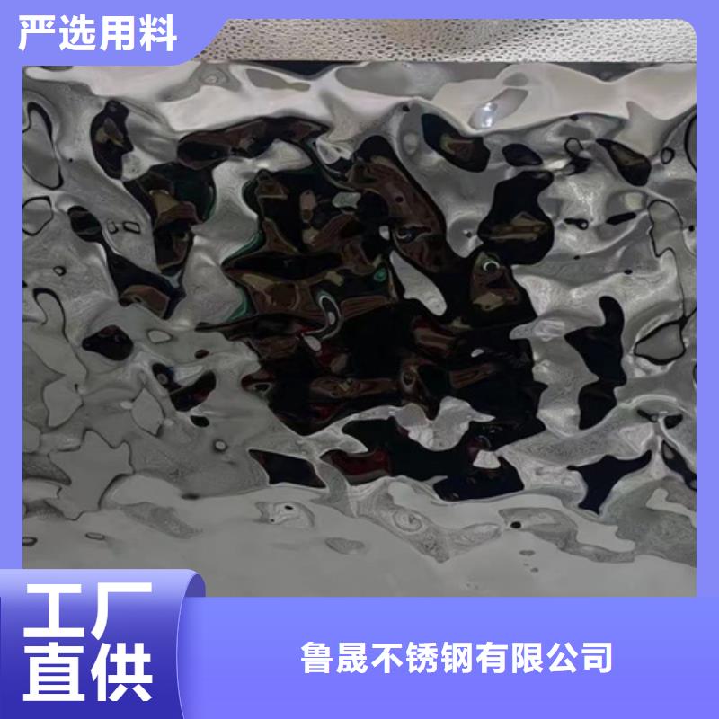 不銹鋼大中小波紋買的放心找魯晟不銹鋼有限公司