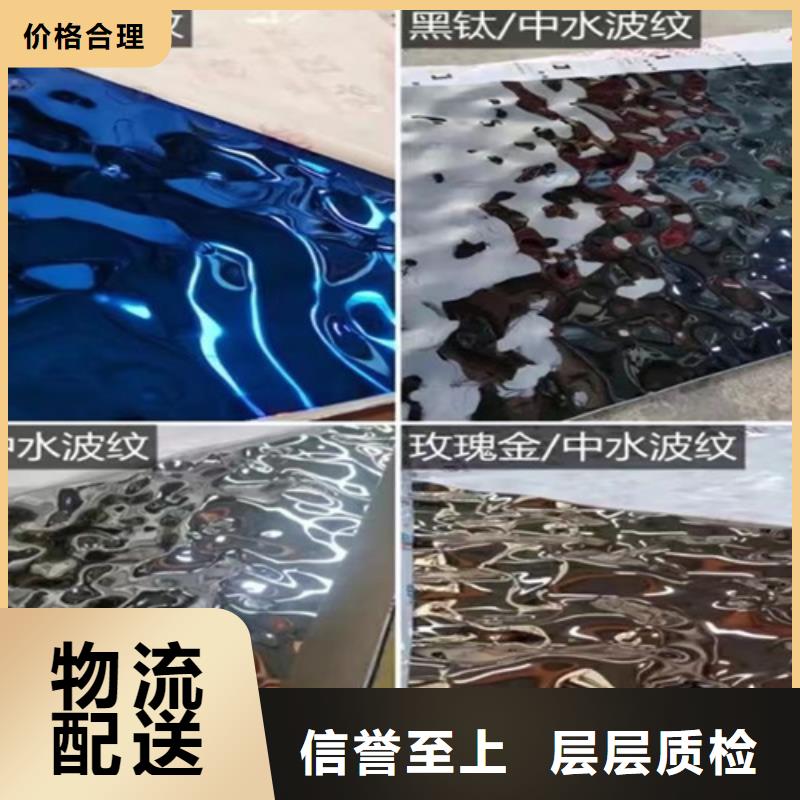 不銹鋼水波紋品質高于同行