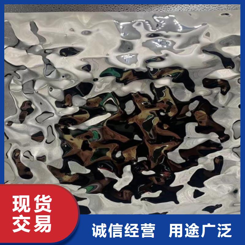 批發不銹鋼水波紋的廠家