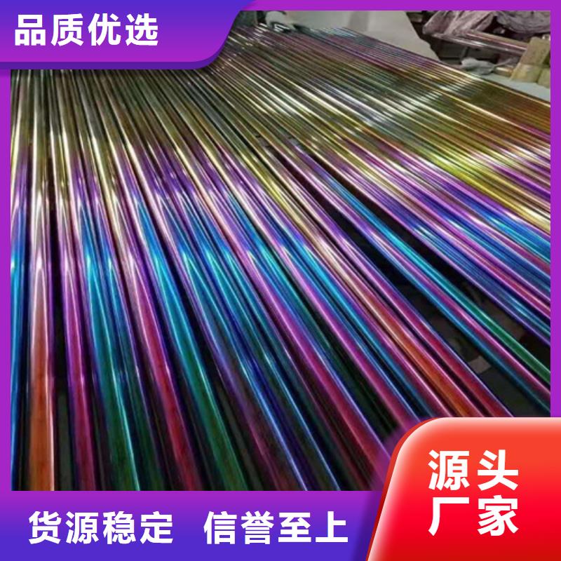 不銹鋼彩管-我們是廠家!