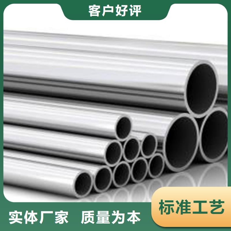 吴兴|长兴|温州|绍兴|台州|舟山|杭州【 不锈钢彩管_不锈钢卷板实体厂家支持定制】-鲁晟